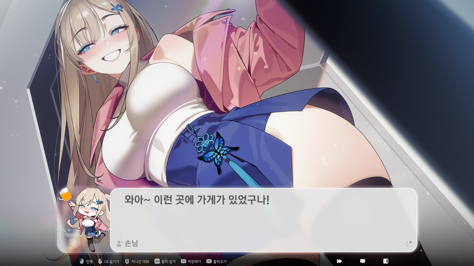 사랑 한 잔 말아주세요.png